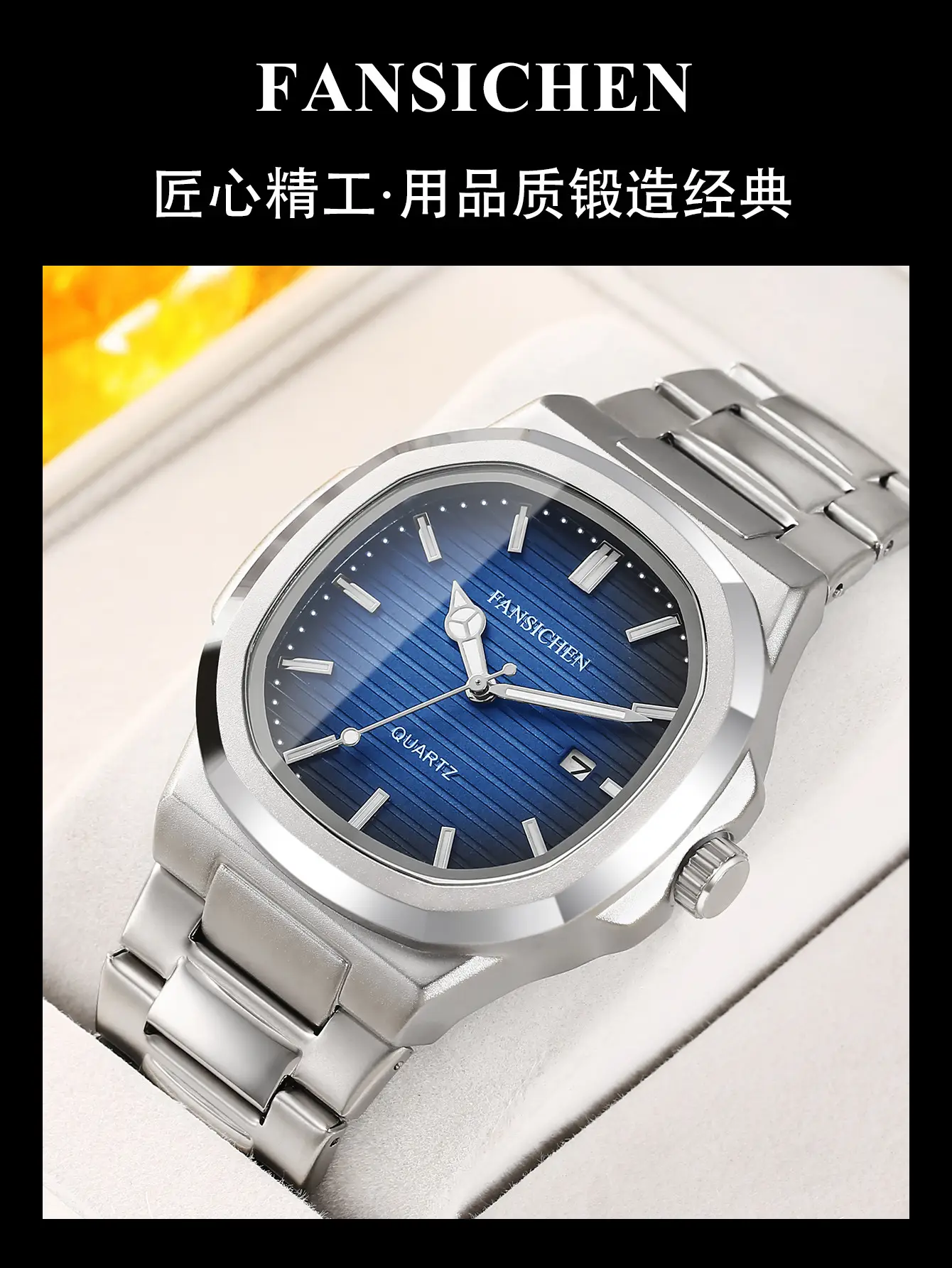 Nautilus Men's Quartz Watch Stainless Steel Large Dial — feature 11