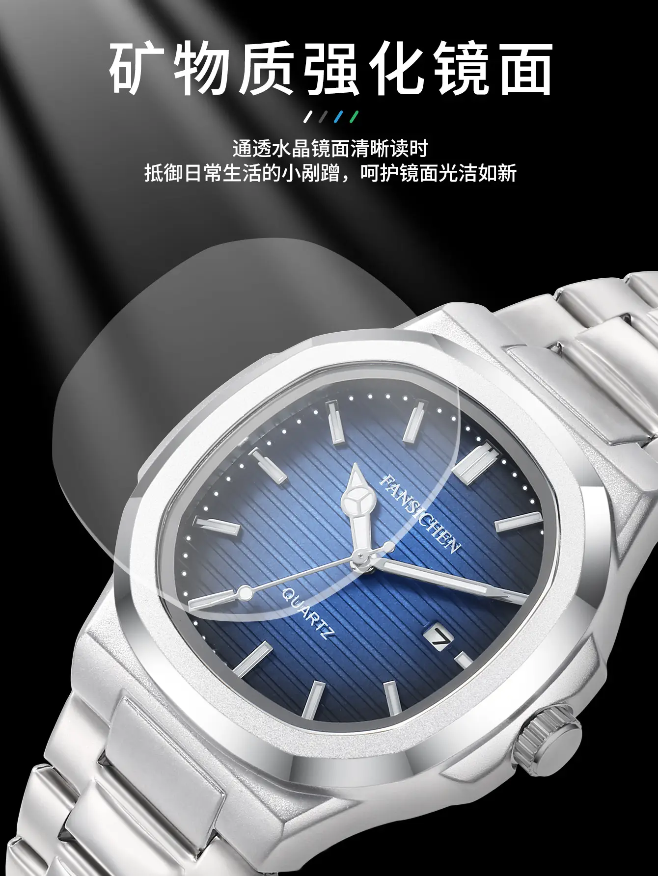 Nautilus Men's Quartz Watch Stainless Steel Large Dial — feature 7