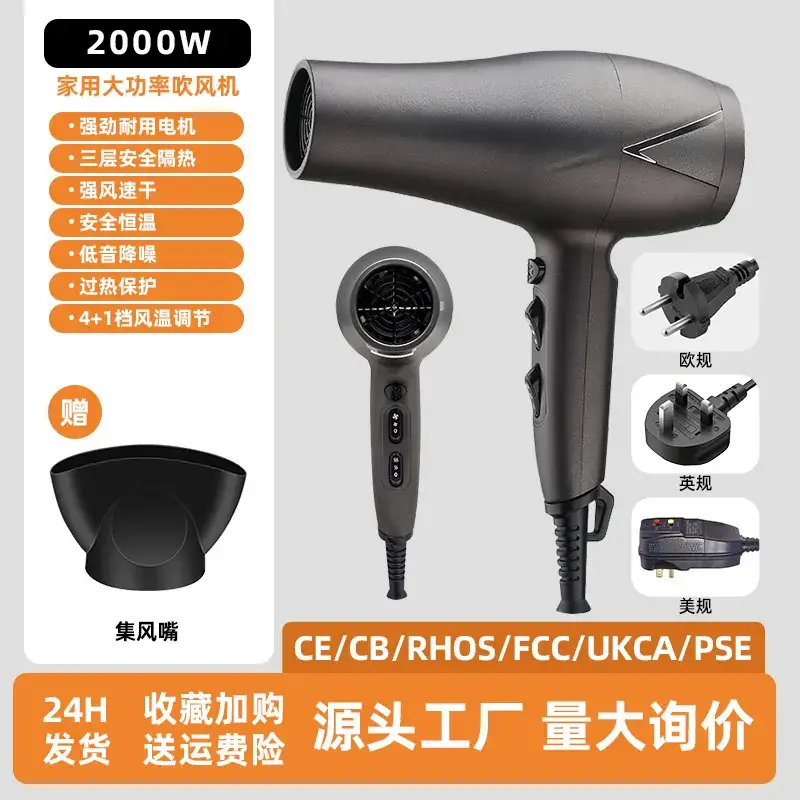 2400W Silent Hair Dryer Black - Image 3