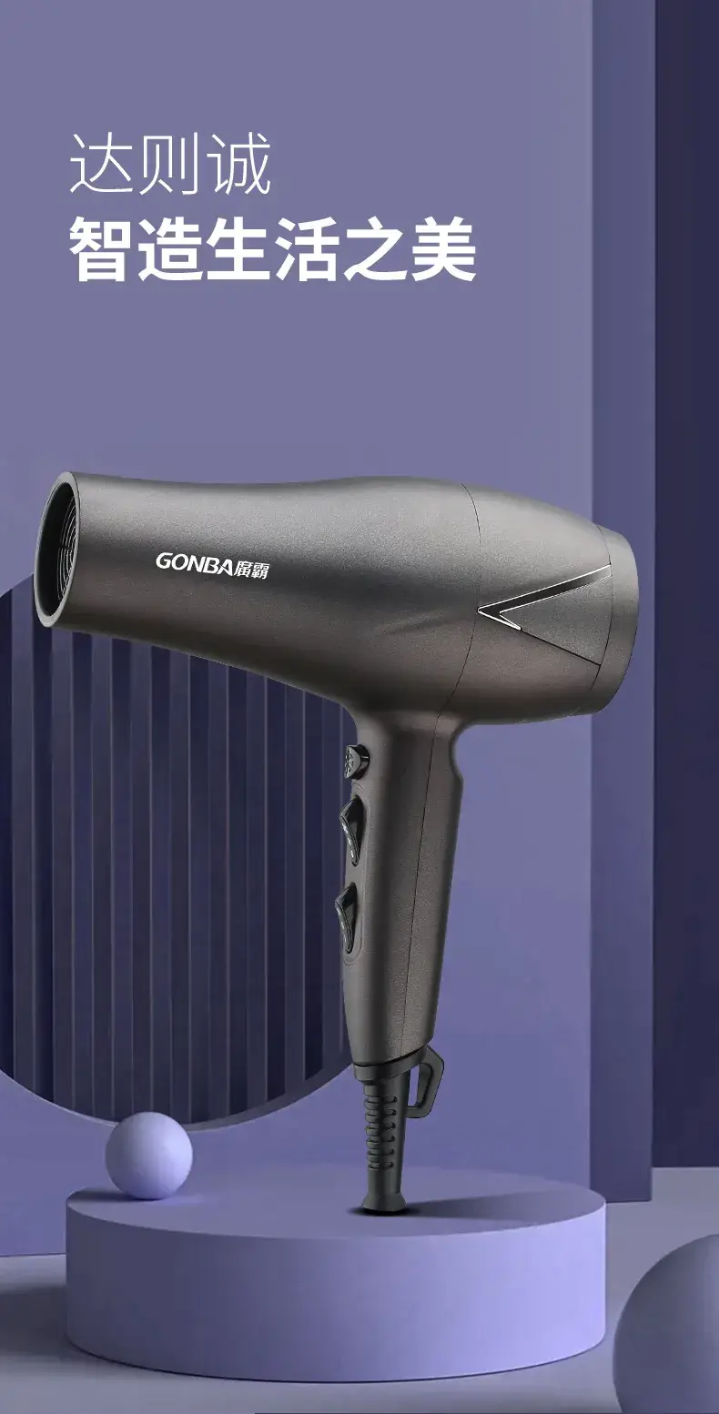 2400W Silent Hair Dryer Black — feature 2