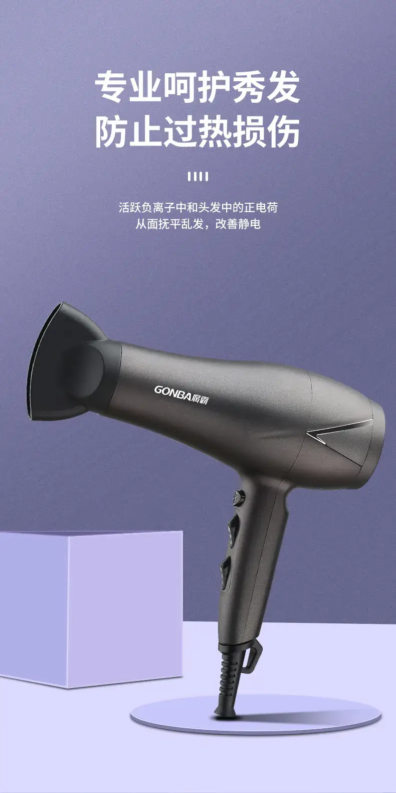 2400W Silent Hair Dryer Black — feature 4