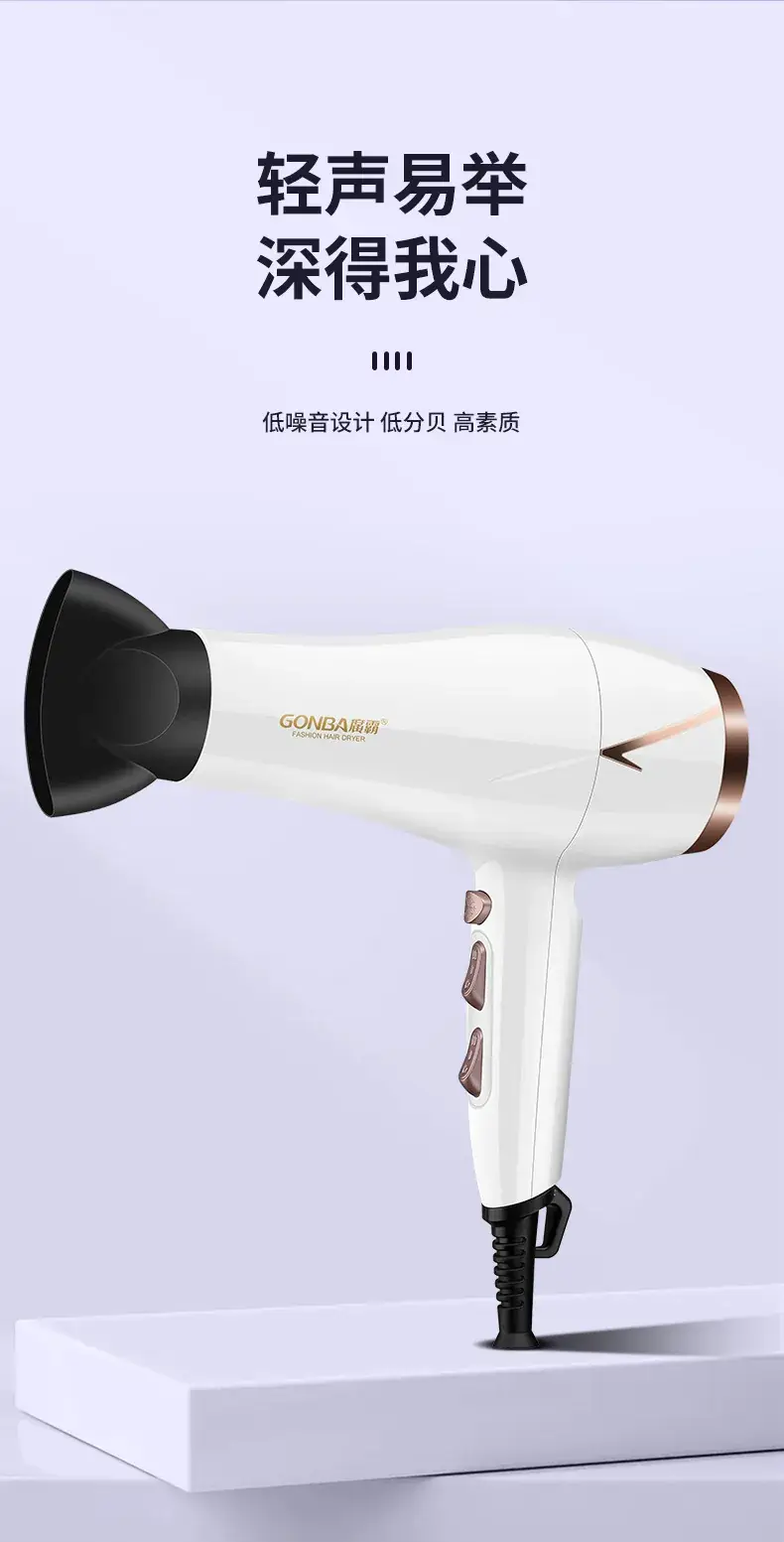 2400W Silent Hair Dryer Black — feature 6