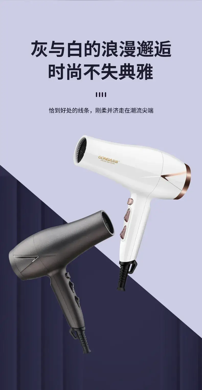 2400W Silent Hair Dryer Black — feature 7