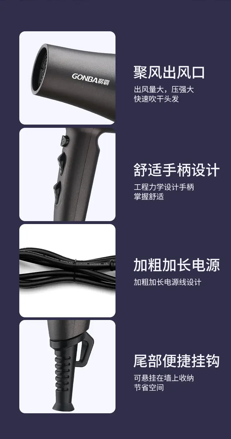 2400W Silent Hair Dryer Black — feature 8