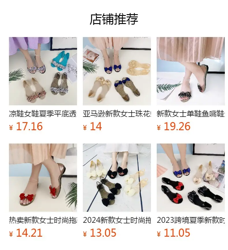 Temu Dropshipping Amazon New Style Peep-Toe Shoes Transparent Women's Flats Rhinestone Crystal Shoes Pvc Casual — feature 1