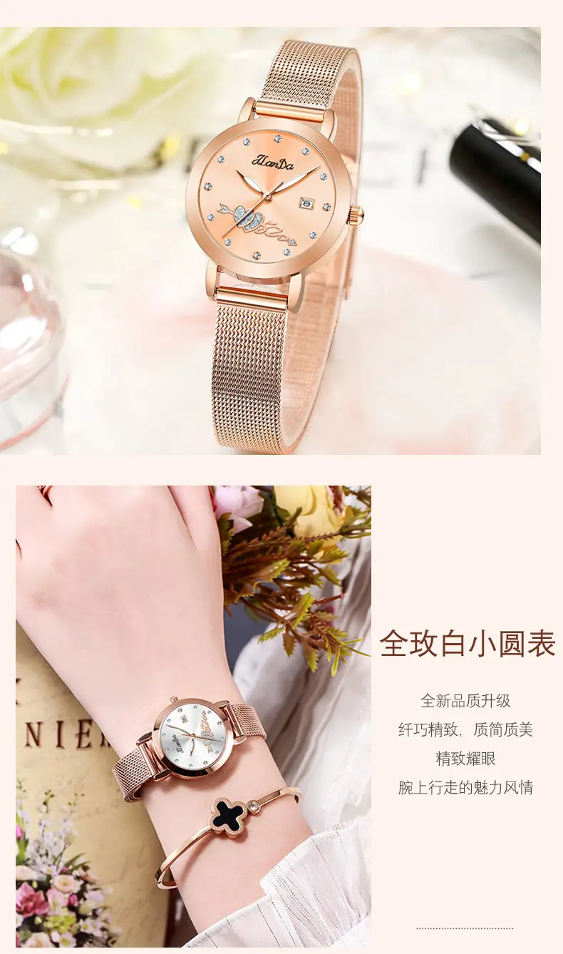 Women's Rose Gold Luminous Watch with Mesh Band — feature 11