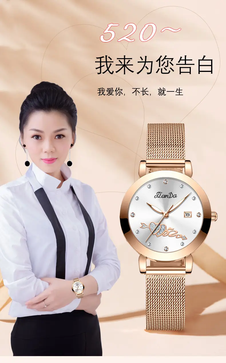 Women's Rose Gold Luminous Watch with Mesh Band — feature 2