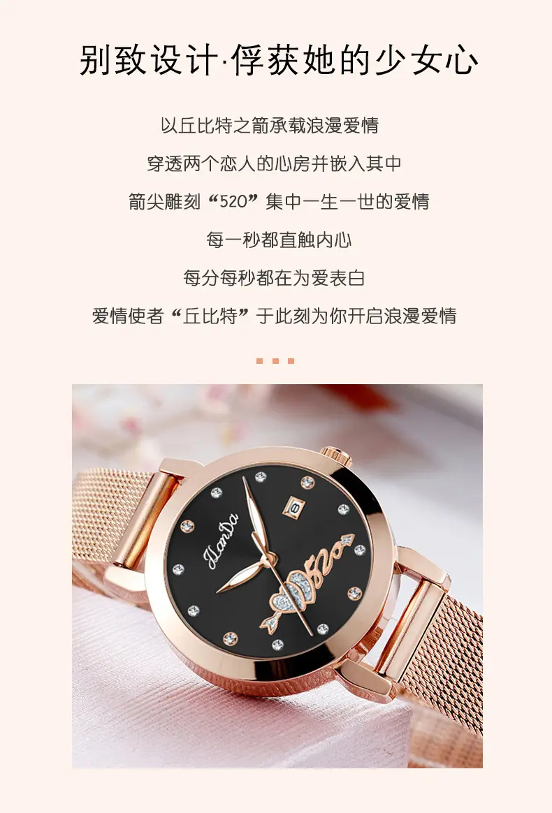 Women's Rose Gold Luminous Watch with Mesh Band — feature 3