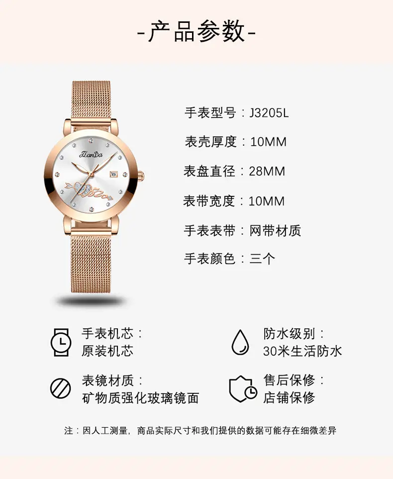 Women's Rose Gold Luminous Watch with Mesh Band — feature 8