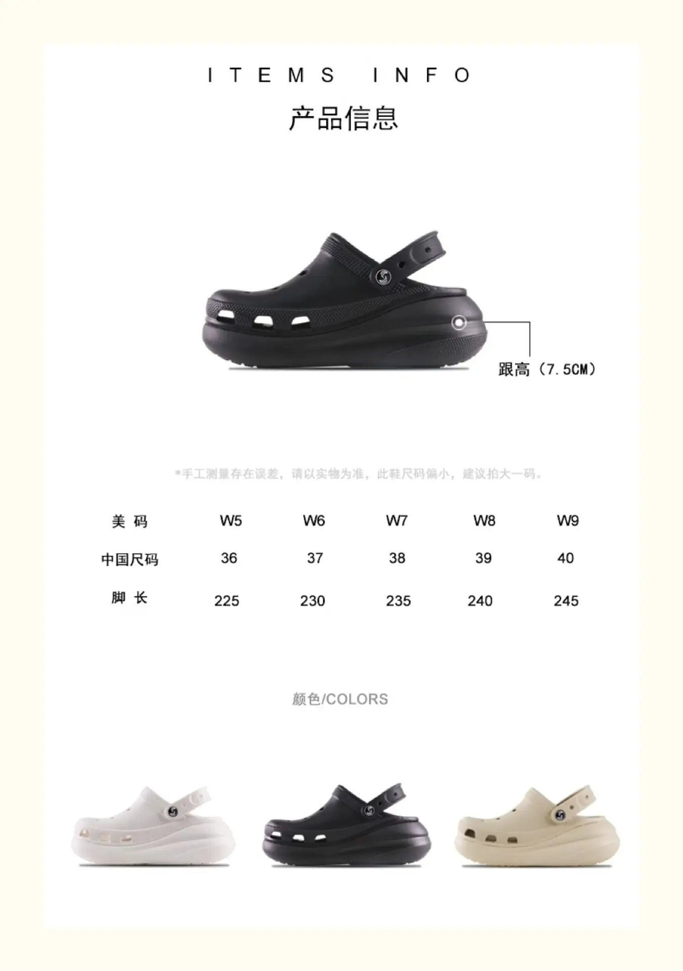 Women White Puff Hole Sandals Summer — feature 25
