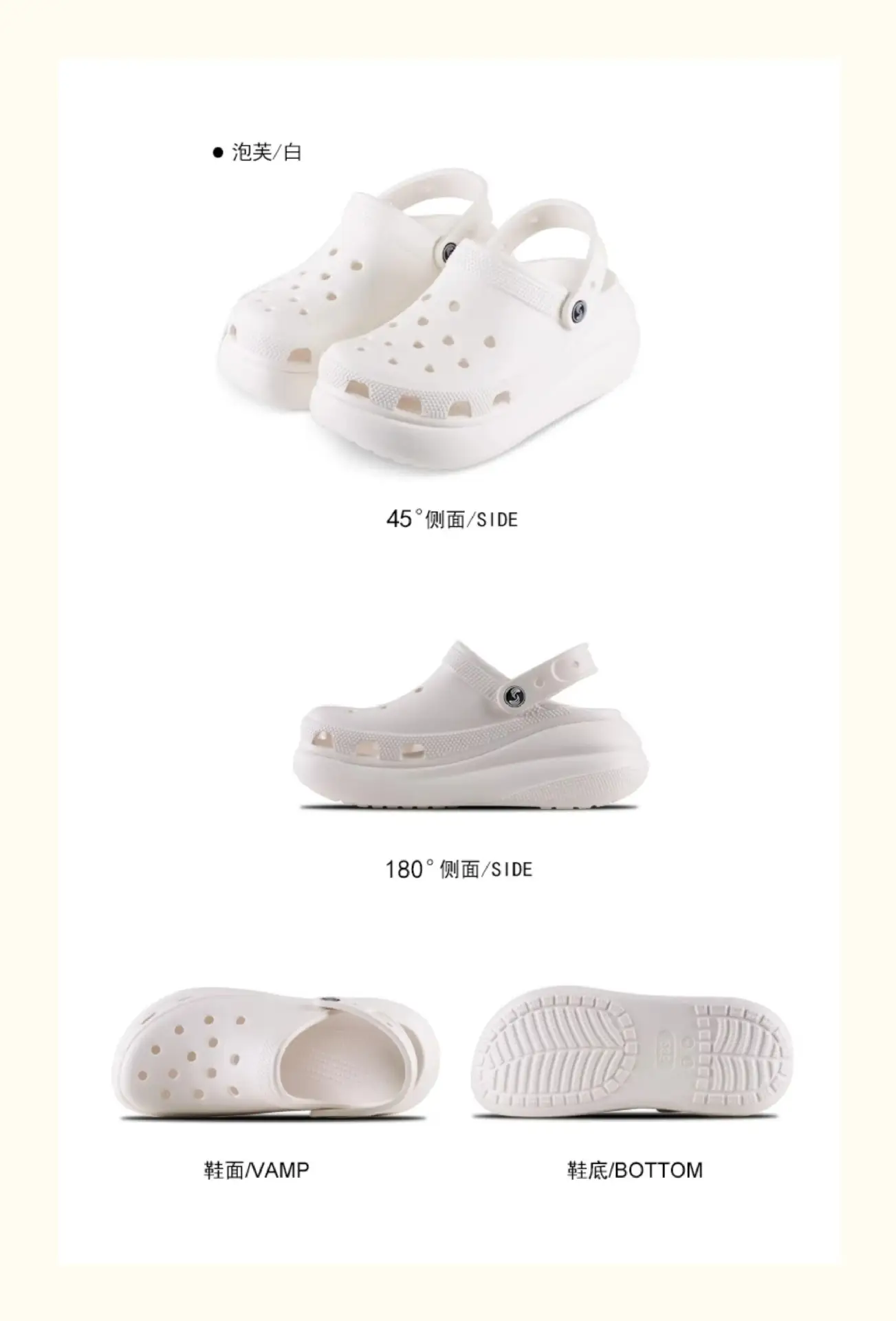 Women White Puff Hole Sandals Summer — feature 27