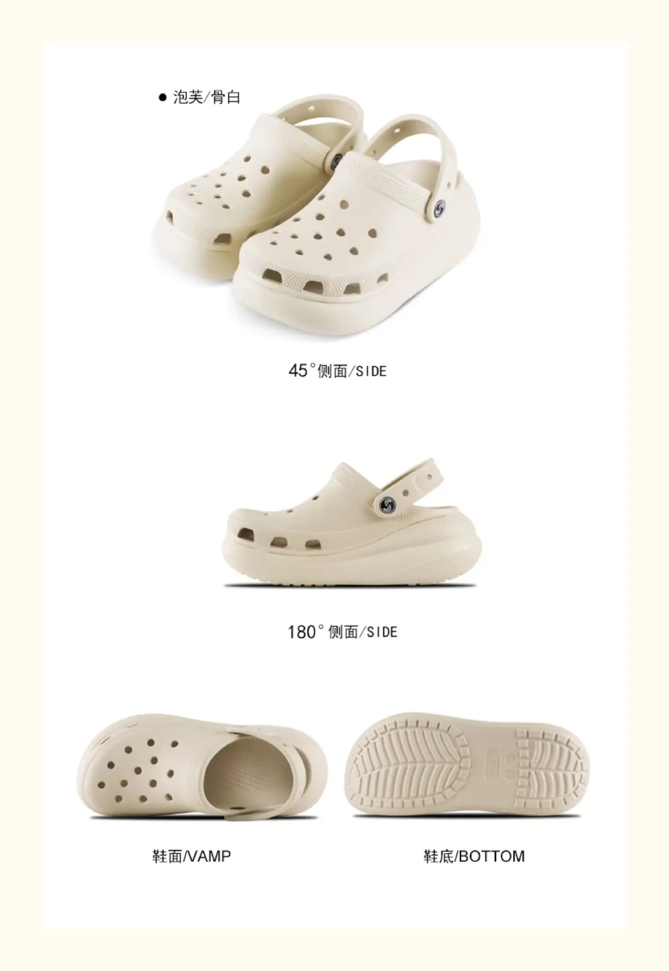 Women White Puff Hole Sandals Summer — feature 28