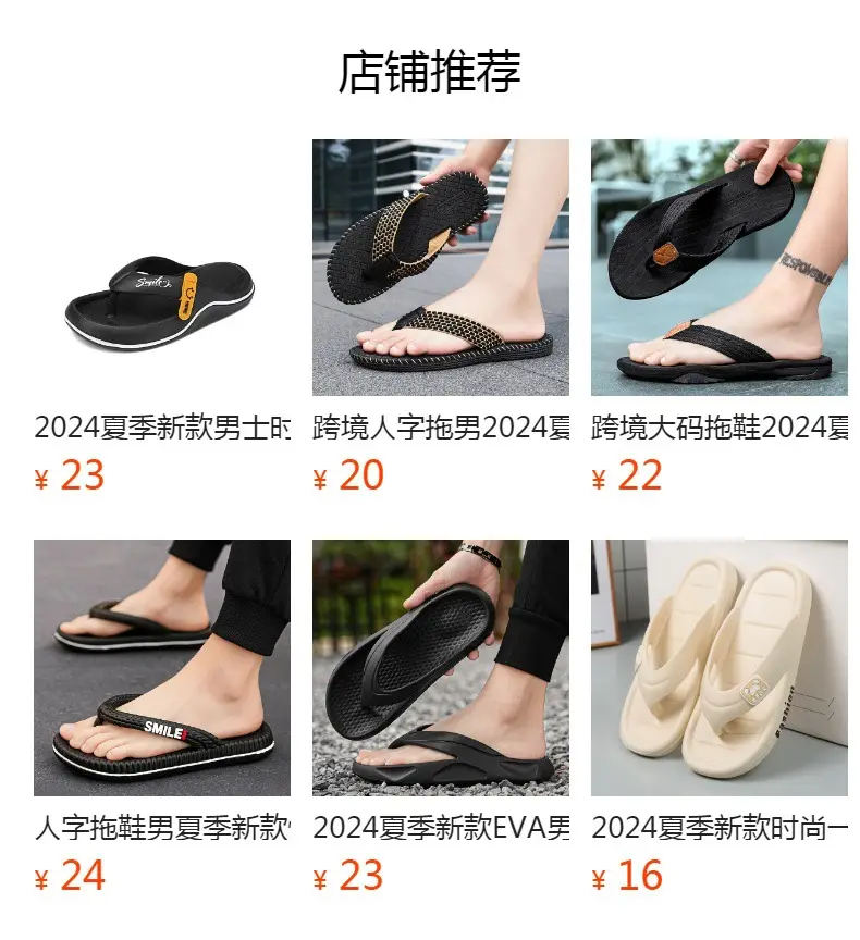 2024 Summer New Men's Flip Flops Fashion Slip-on Lazy Slippers Lightweight Beach Shoes Men's Factory Direct Sale — feature 1
