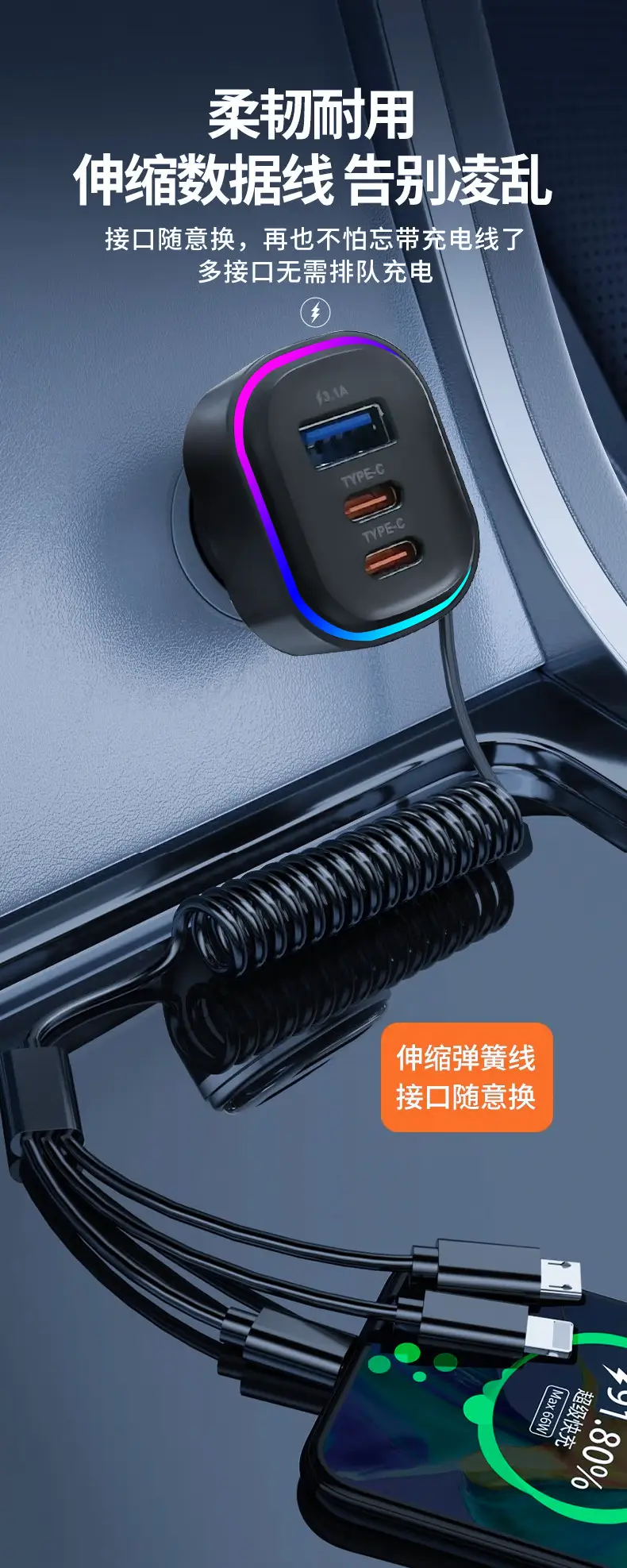 3-in-1 Car Phone Charger with USB-C & Lightning — feature 5