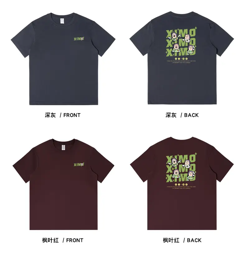 Men Printed Short Sleeve T-Shirt Grey 230g Cotton — feature 14