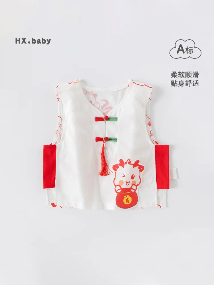 Children's Vest Pure Cotton Boys National Style Sleeveless Summer Wear - Image 2