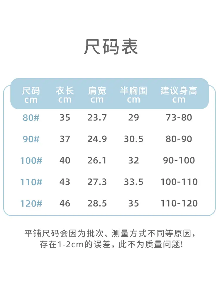 Children's Vest Pure Cotton Boys National Style Sleeveless Summer Wear - Image 5