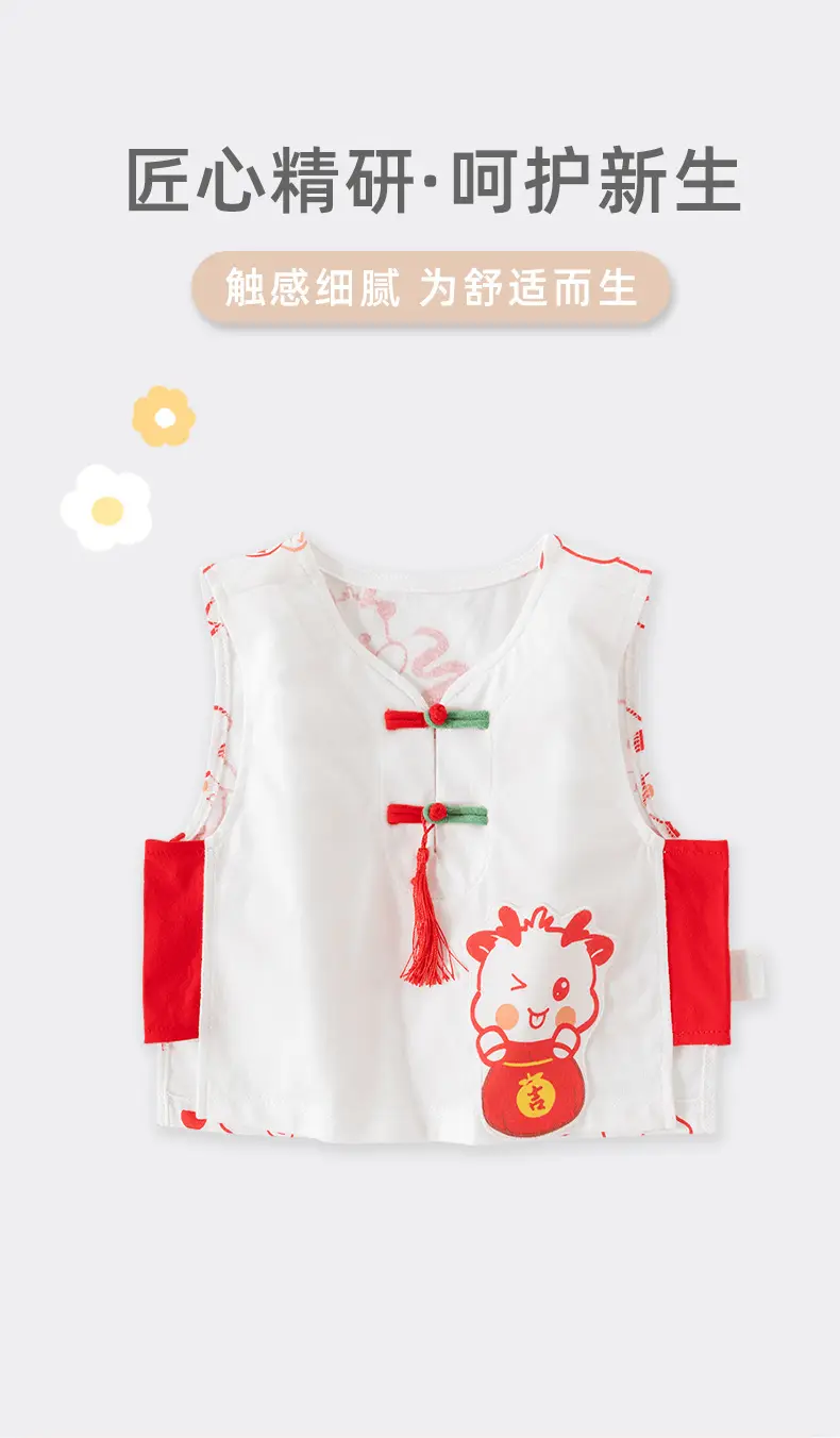 Children's Vest Pure Cotton Boys National Style Sleeveless Summer Wear — feature 1