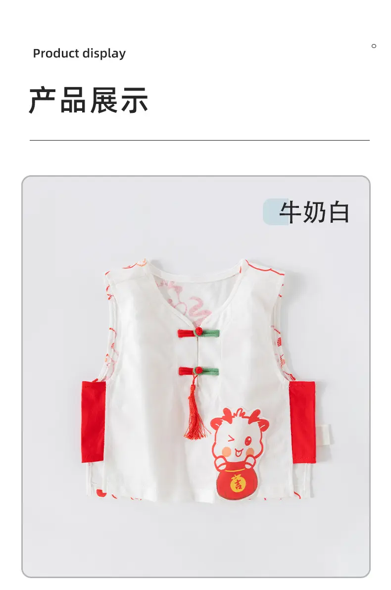Children's Vest Pure Cotton Boys National Style Sleeveless Summer Wear — feature 15