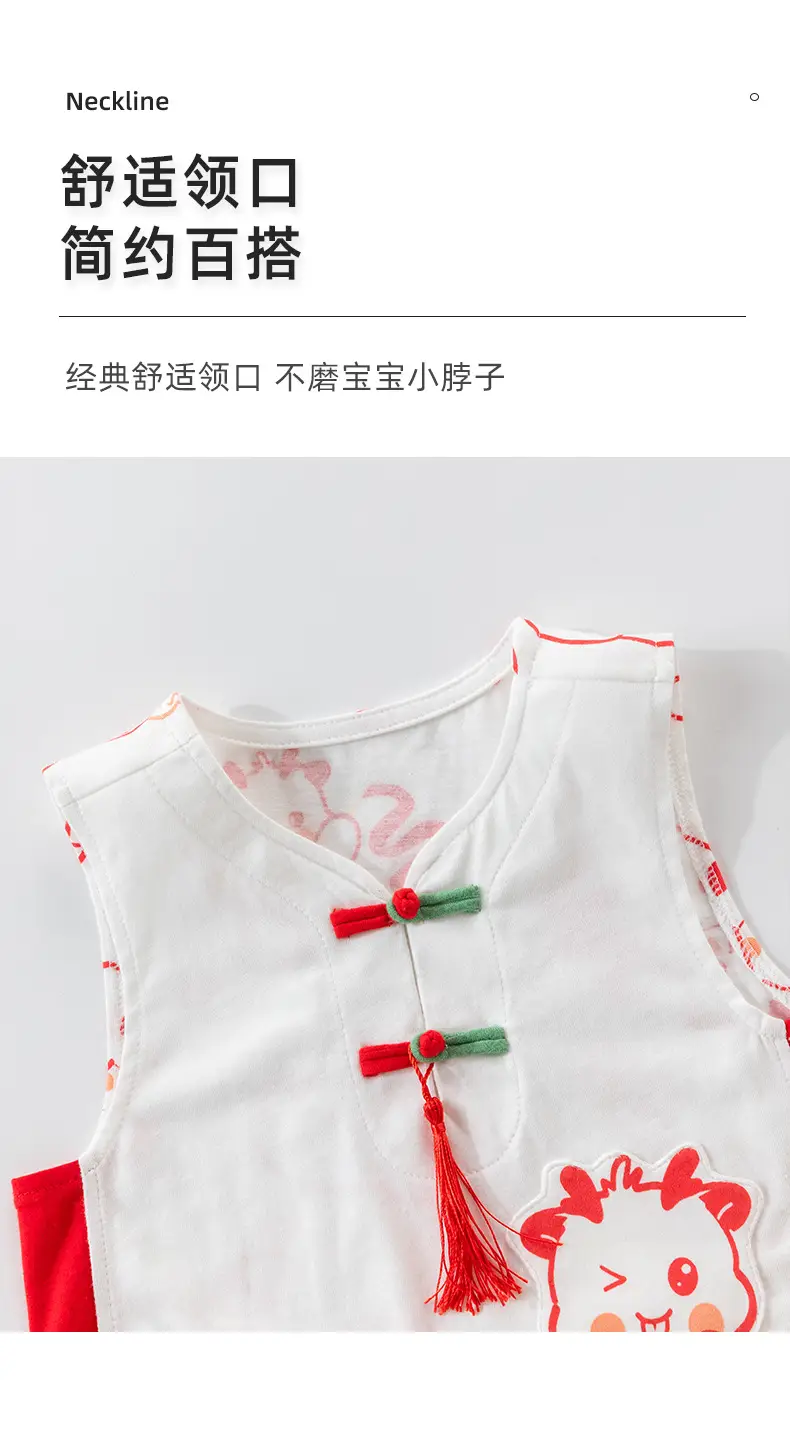 Children's Vest Pure Cotton Boys National Style Sleeveless Summer Wear — feature 4