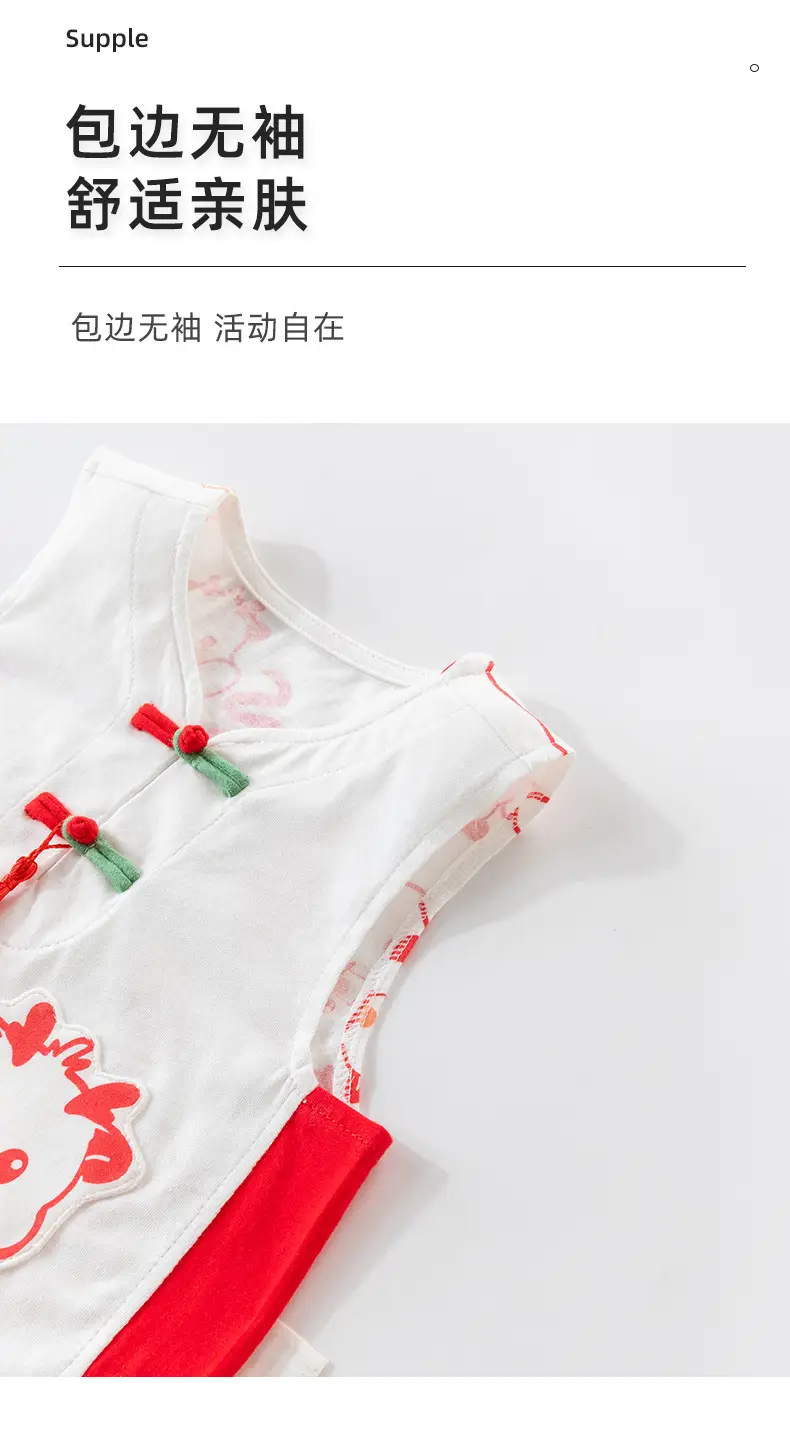 Children's Vest Pure Cotton Boys National Style Sleeveless Summer Wear — feature 5