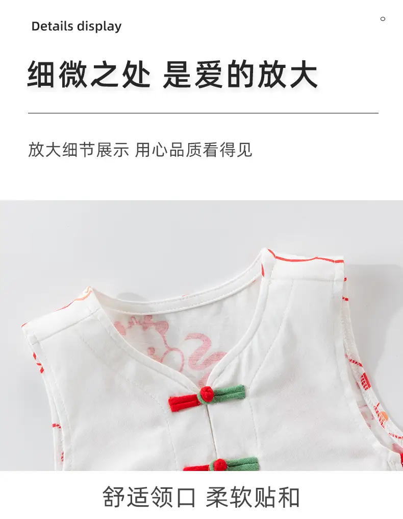 Children's Vest Pure Cotton Boys National Style Sleeveless Summer Wear — feature 7