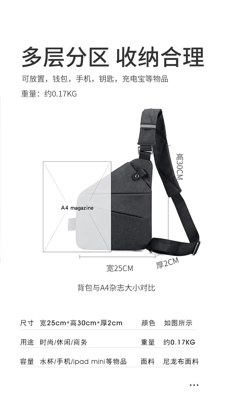 Pink Anti-Theft Crossbody Chest Bag for Men — feature 2