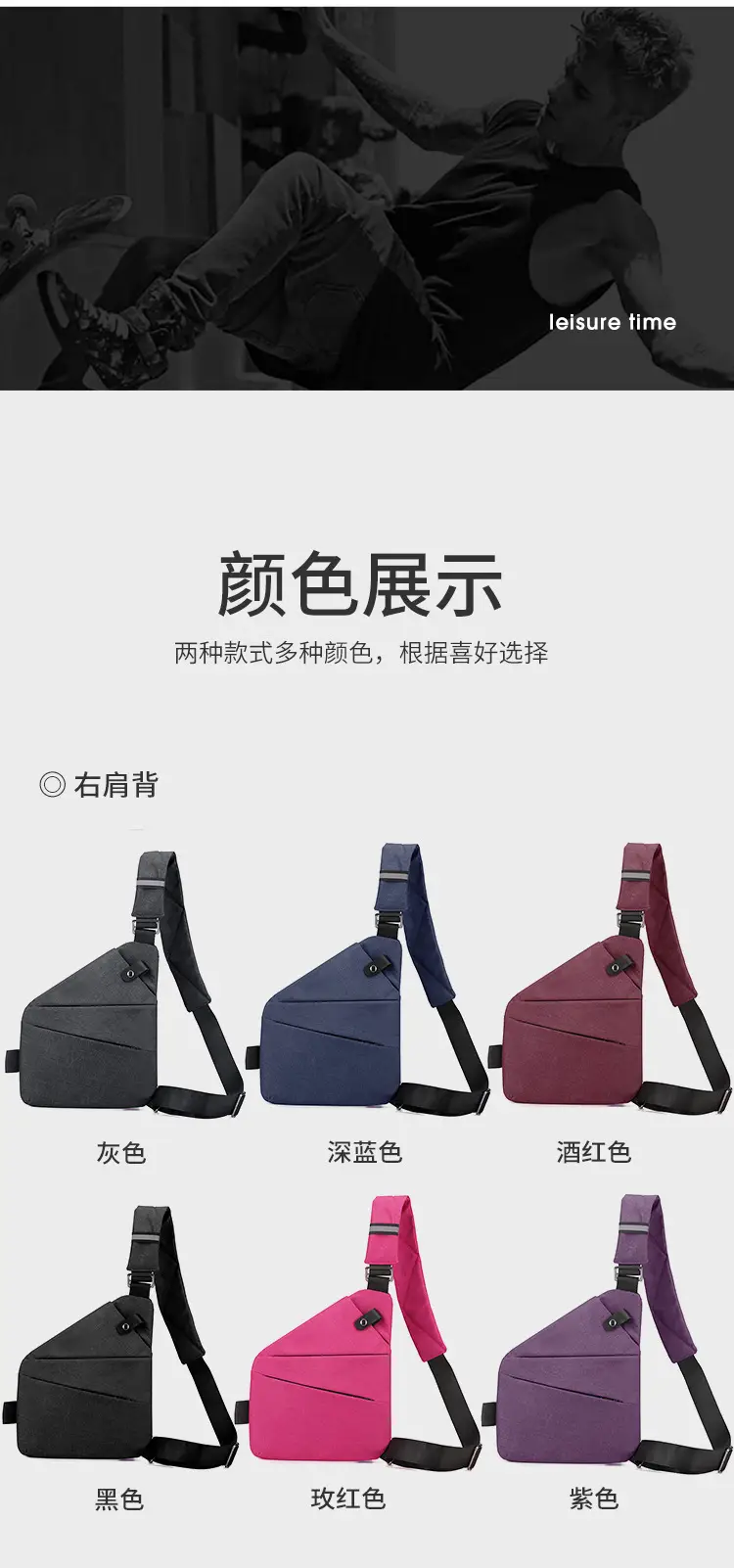 Pink Anti-Theft Crossbody Chest Bag for Men — feature 3