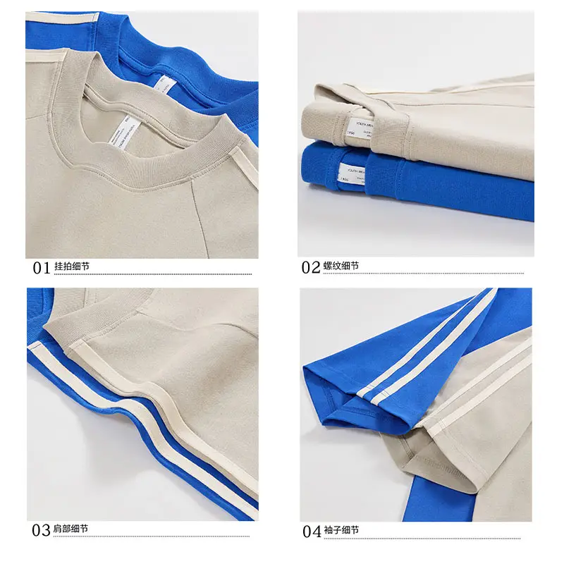 Blue 2-Stripe Cotton Kids T-Shirt 240g