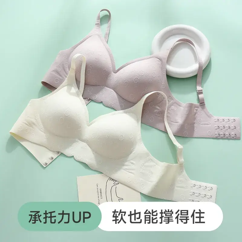Traceless Jelly Support Bra No Rims Comfortable - Image 7