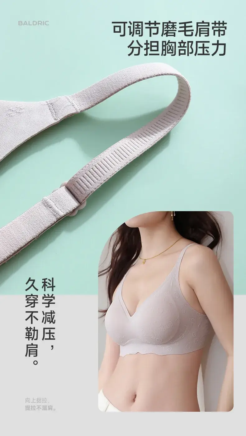 Traceless Jelly Support Bra No Rims Comfortable — feature 11