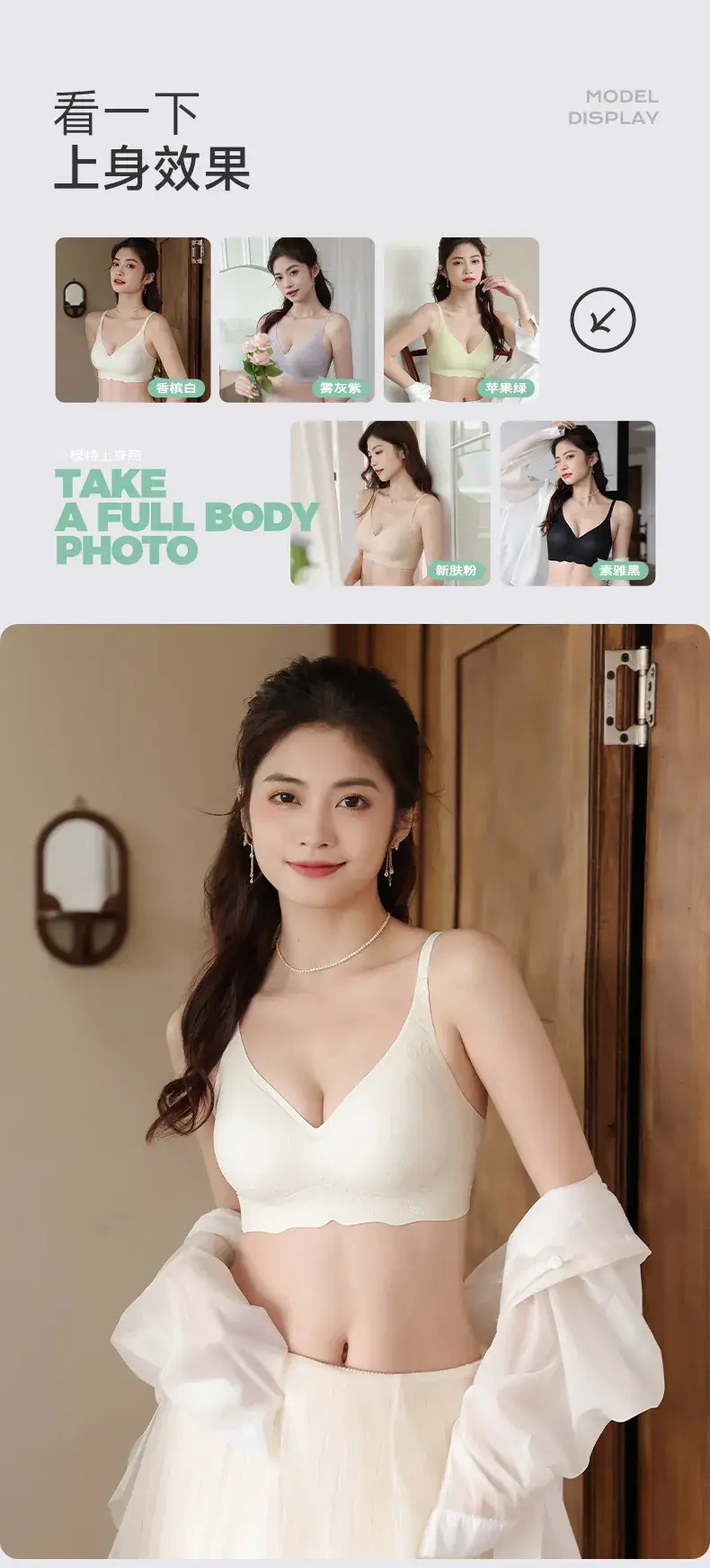 Traceless Jelly Support Bra No Rims Comfortable — feature 17