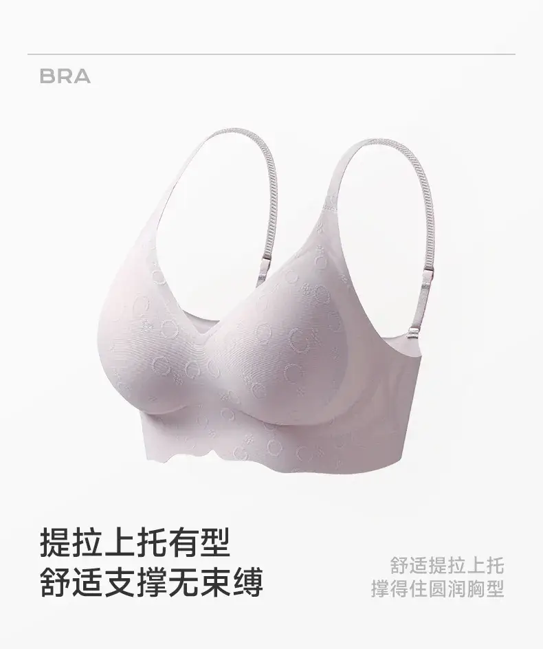 Traceless Jelly Support Bra No Rims Comfortable — feature 7