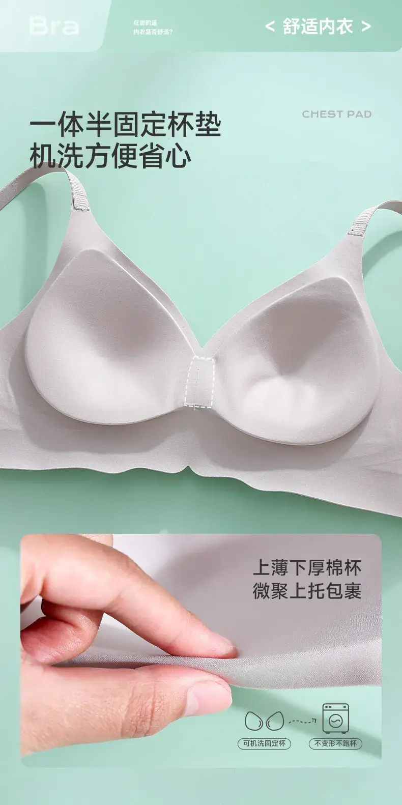 Traceless Jelly Support Bra No Rims Comfortable — feature 8