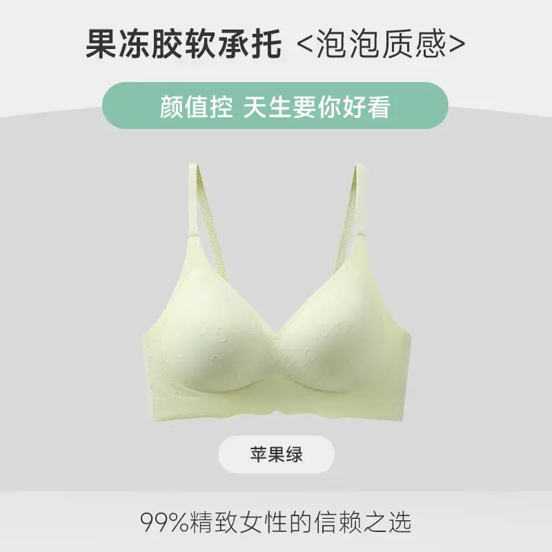 Traceless Jelly Support Bra No Rims Comfortable - Image 3