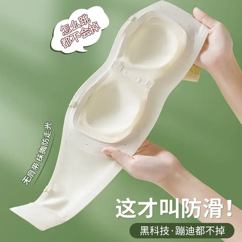 Black Strapless Jelly Soft Support Underwear