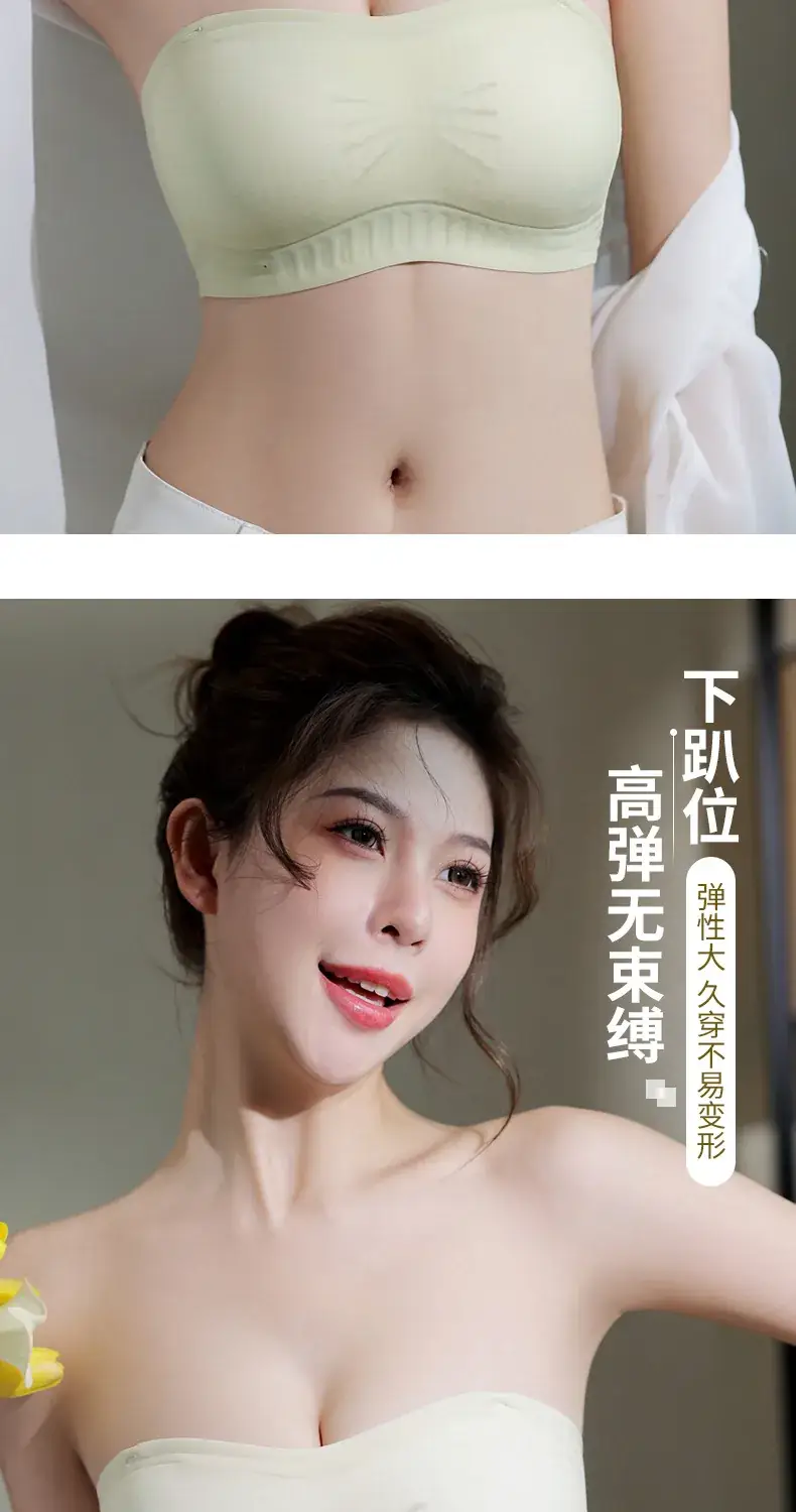 Black Strapless Jelly Soft Support Underwear — feature 10