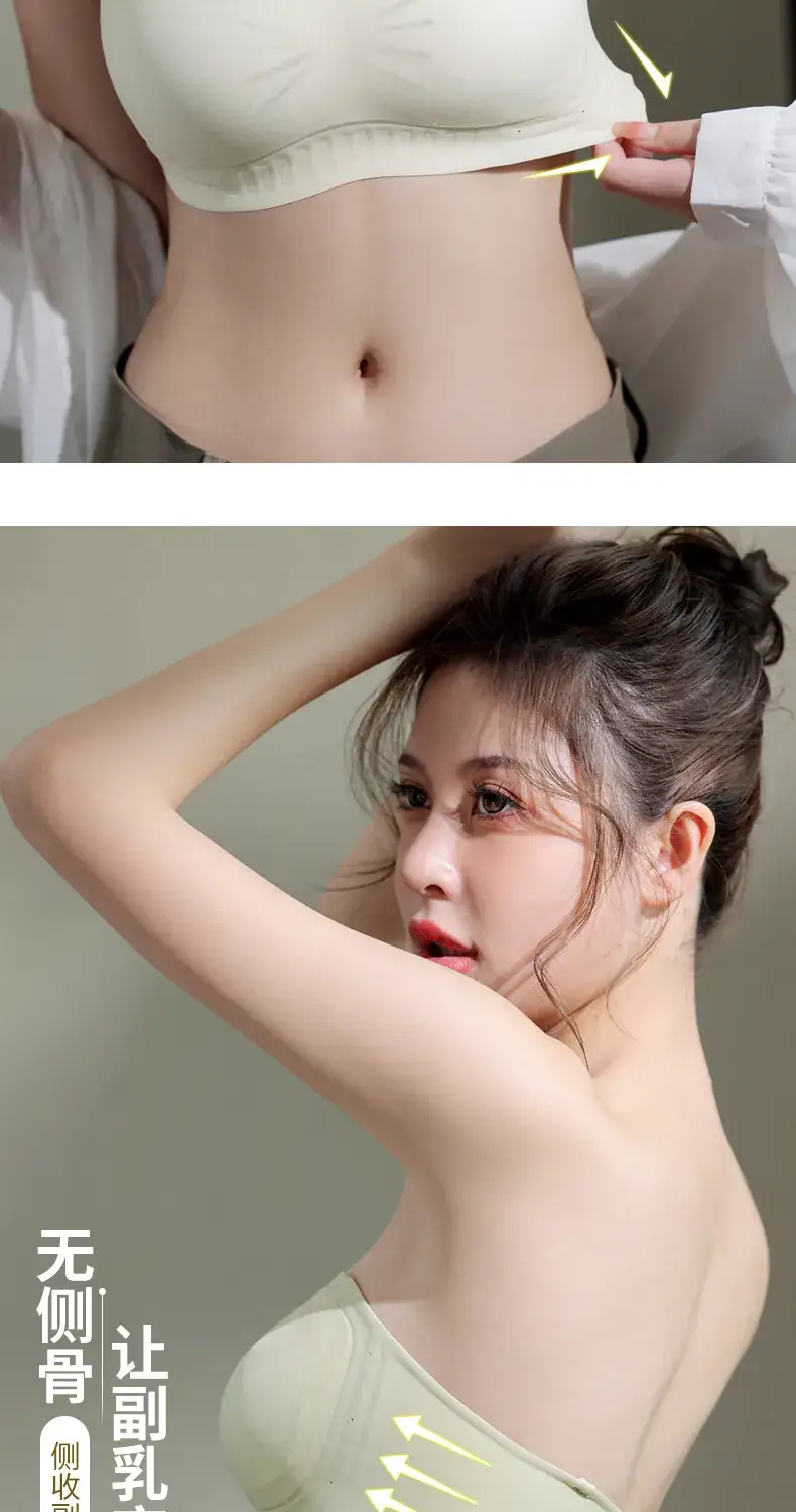 Black Strapless Jelly Soft Support Underwear — feature 11