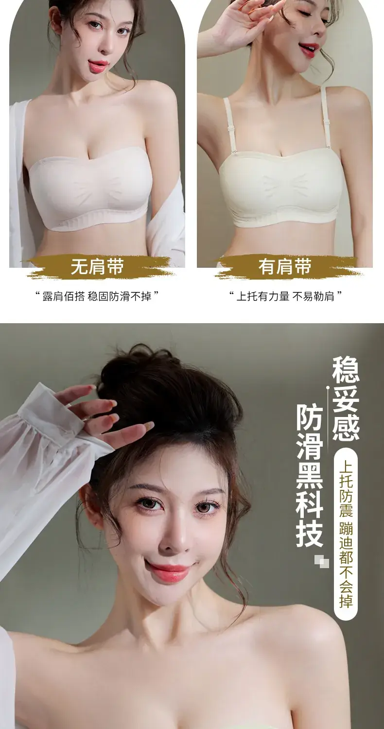 Black Strapless Jelly Soft Support Underwear — feature 9
