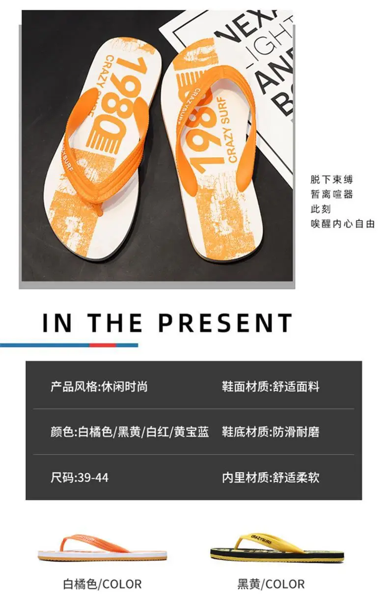 Slippers for Men Summer 2024 New Outer Wear Non-slip Wear-resistant Casual Men's Beach Flip-flops Vietnamese Soft-soled Flip-flops — feature 3