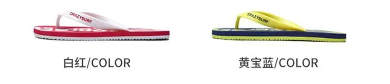 Slippers for Men Summer 2024 New Outer Wear Non-slip Wear-resistant Casual Men's Beach Flip-flops Vietnamese Soft-soled Flip-flops — feature 4