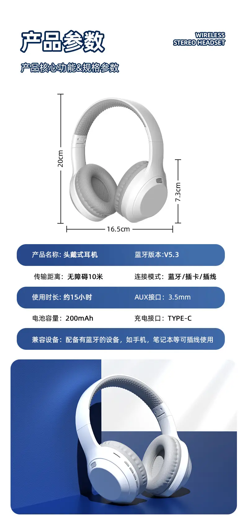 Dr10 Headset Bluetooth Super Long Battery Cross-Border — feature 18