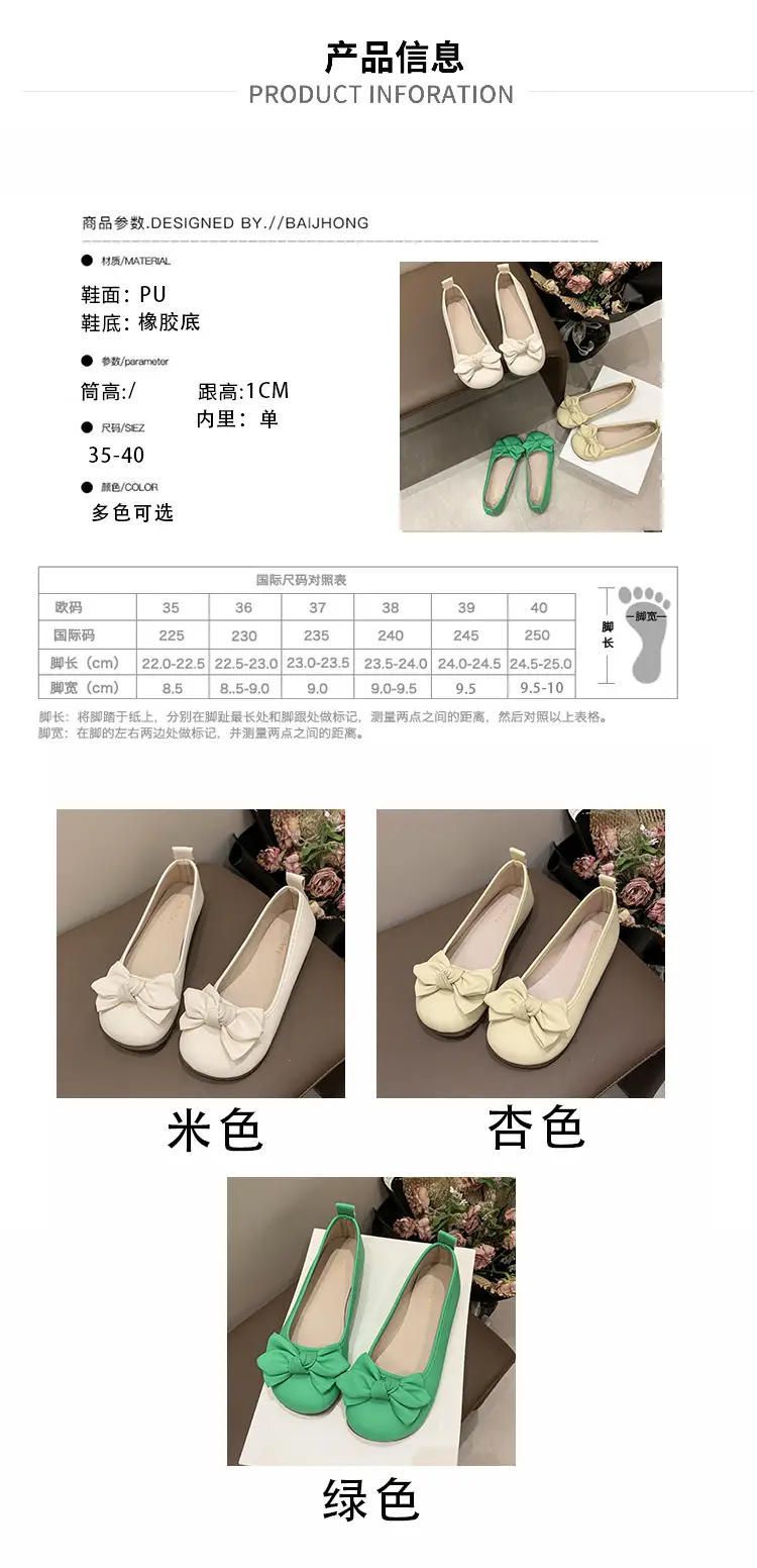French Bow Flat Shoes for Women 2023 Summer — feature 2