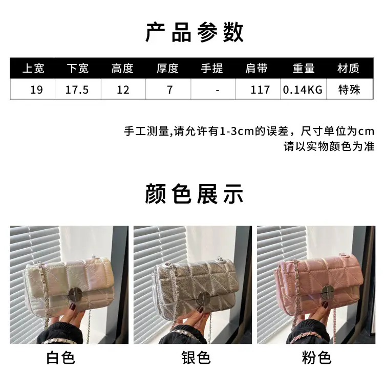 Korean Style Rhombic Silver Crossbody Bag — feature 3