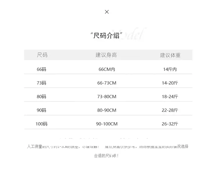 Boy's Summer Thin T-Shirt Pants Set Cream — feature 1