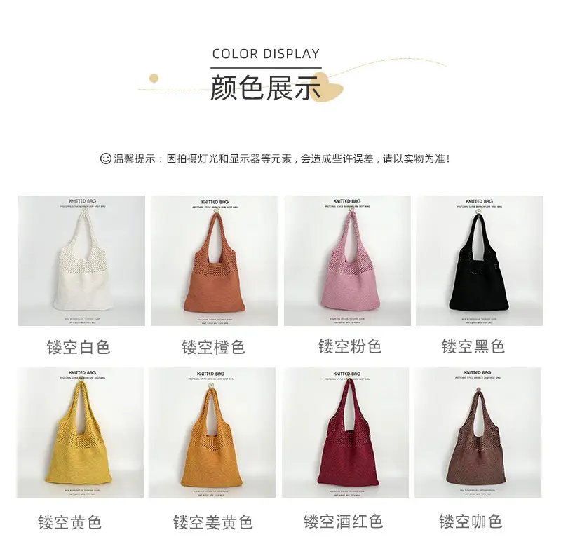 Women's Korean Net Knitted Shoulder Bag Brown — feature 4