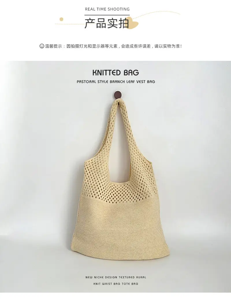 Women's Korean Net Knitted Shoulder Bag Brown — feature 6