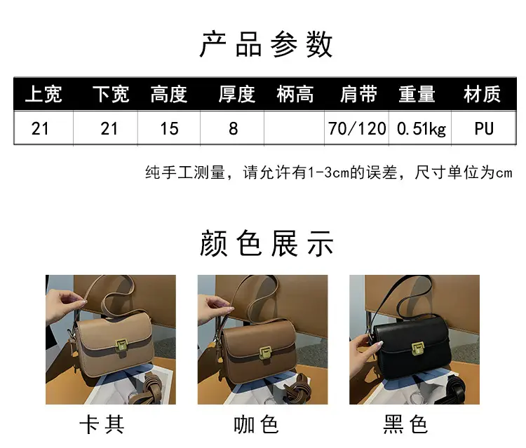 Small Square Brown Crossbody Bag for Women — feature 2