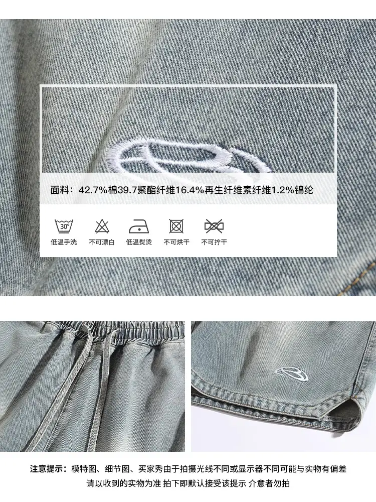 Summer Denim Shorts Washed Old Retro Five Point Pants — feature 16