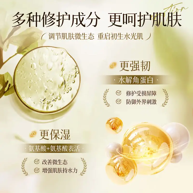 Ji Zhihui Camellia Qingrun Fragrance Body Soap Shake Tone Explosions Perfume-shaped Lasting Large Bottle genuine goods Body Soap